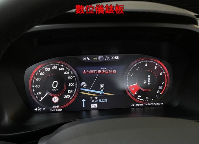 【僅跑三萬】里程擔保【全車原鈑件】原廠保養／ACC／車道維持／盲點／感應尾門／環景／雙電動椅／Carplay／衛星導航  第12張相片