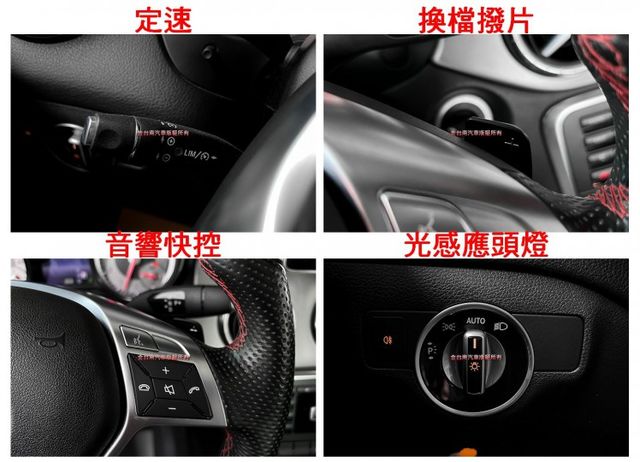 15年式／總代理【全車原鈑件】里程擔保【AMG套件】18吋ＡＭＧ鋁圈／麂皮跑車座椅／全景天窗／雙記憶椅／快撥  第13張相片