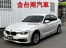 16年式／改款新式引擎【全車原鈑件】跑少里程擔保／記憶座椅／雙電動椅／倒車顯影／藍牙／LED頭尾燈／雙區恆溫／免鑰匙啟閉  第1張縮圖
