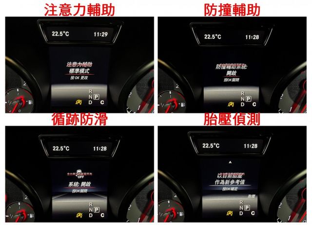 【全車原鈑件】里程擔保／雙記憶跑車椅／HID頭燈／LED尾燈／換檔撥片／定速／自動停車／​防撞輔助／藍牙系統／胎壓偵測  第12張相片