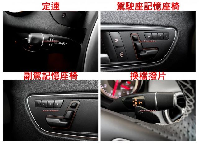 【全車原鈑件】里程擔保／雙記憶跑車椅／HID頭燈／LED尾燈／換檔撥片／定速／自動停車／​防撞輔助／藍牙系統／胎壓偵測  第13張相片