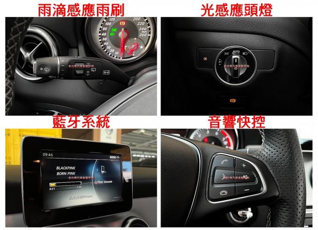 【全車原鈑件】里程擔保／雙記憶跑車椅／HID頭燈／LED尾燈／換檔撥片／定速／自動停車／​防撞輔助／藍牙系統／胎壓偵測  第14張相片