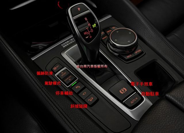 總代理／15年式【新款F16】4WD／XDRIVE35I／14年12月出廠／里程擔保／天窗／抬頭顯示／電動尾門【認證車】  第15張相片