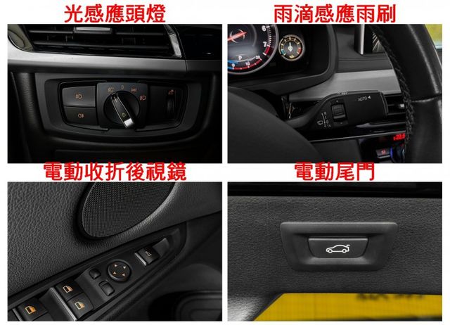總代理／15年式【新款F16】4WD／XDRIVE35I／14年12月出廠／里程擔保／天窗／抬頭顯示／電動尾門【認證車】  第16張相片