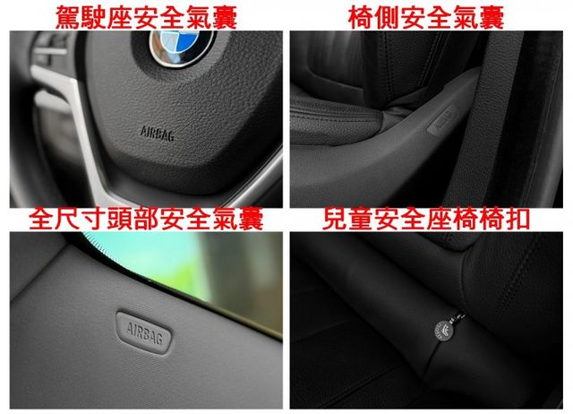 總代理／15年式【新款F16】4WD／XDRIVE35I／14年12月出廠／里程擔保／天窗／抬頭顯示／電動尾門【認證車】  第18張相片