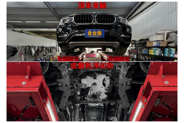 總代理／15年式【新款F16】4WD／XDRIVE35I／14年12月出廠／里程擔保／天窗／抬頭顯示／電動尾門【認證車】  第20張相片