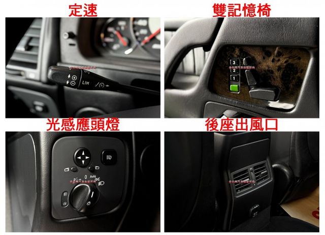 G55 AMG／跑少里程擔保【全車原鈑件】【美製 COOPER AT胎】【大小電子零件耗材皆剛換新】【全車保養確實】  第15張相片