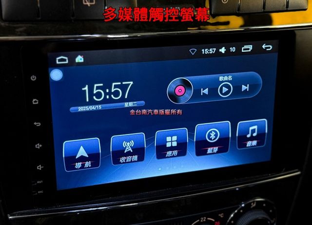 G55 AMG／跑少里程擔保【全車原鈑件】【美製 COOPER AT胎】【大小電子零件耗材皆剛換新】【全車保養確實】  第17張相片