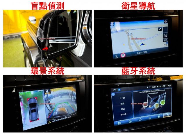 G55 AMG／跑少里程擔保【全車原鈑件】【美製 COOPER AT胎】【大小電子零件耗材皆剛換新】【全車保養確實】  第18張相片