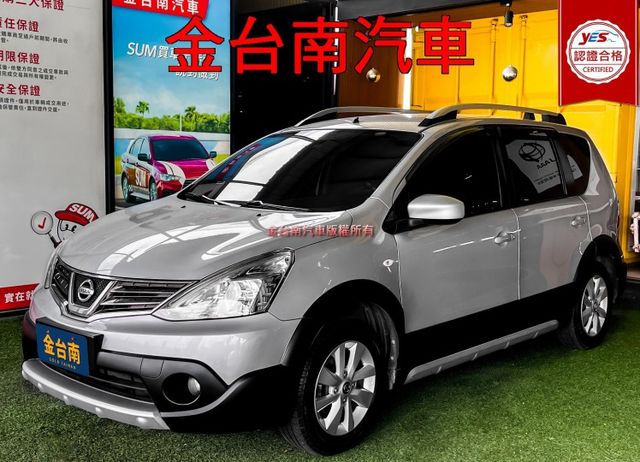 行家皮椅版【原廠保養】【全車原鈑件】里程擔保／晴雨窗／倒車雷達／原廠鋁圈／循跡防滑／ISOFIX【保養確實舒適寬敞】  第1張相片