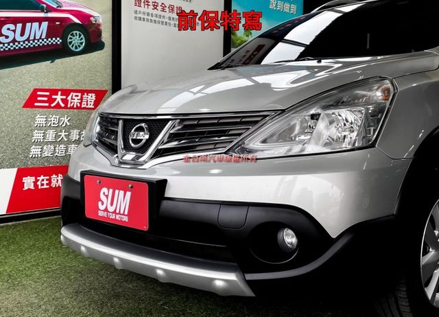 行家皮椅版【原廠保養】【全車原鈑件】里程擔保／晴雨窗／倒車雷達／原廠鋁圈／循跡防滑／ISOFIX【保養確實舒適寬敞】  第6張相片