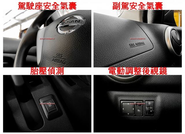 行家皮椅版【原廠保養】【全車原鈑件】里程擔保／晴雨窗／倒車雷達／原廠鋁圈／循跡防滑／ISOFIX【保養確實舒適寬敞】  第17張相片