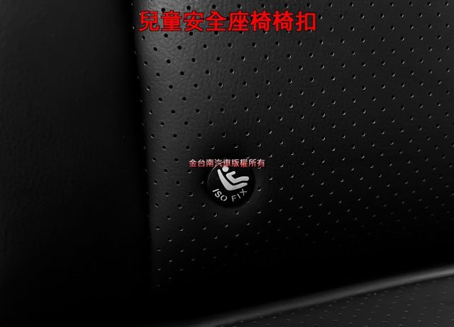行家皮椅版【原廠保養】【全車原鈑件】里程擔保／晴雨窗／倒車雷達／原廠鋁圈／循跡防滑／ISOFIX【保養確實舒適寬敞】  第18張相片