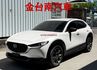里程擔保【原廠保養】【原廠保固中】ACC／盲點／車道偏移／導航／CARPLAY／倒車顯影／雙區恆溫／LED頭燈【認證車】  第1張縮圖