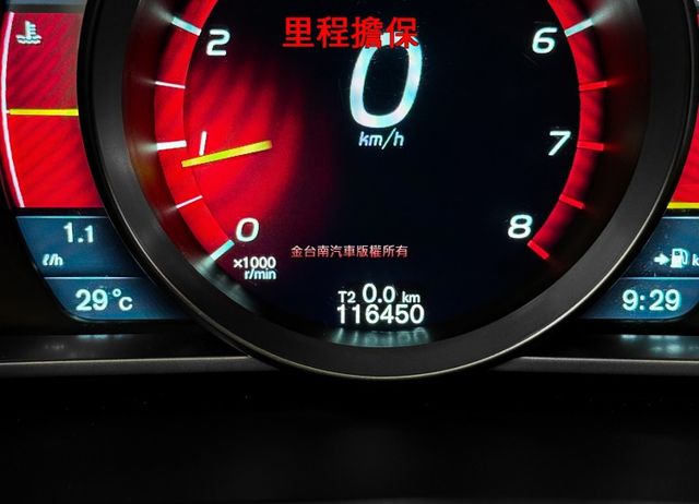 14年式／里程擔保【全車原鈑件】盲點偵測／自動停車／煞停輔助／定速／記憶椅／倒車顯影／恆溫空調／ISOFIX／光感應頭燈  第11張相片