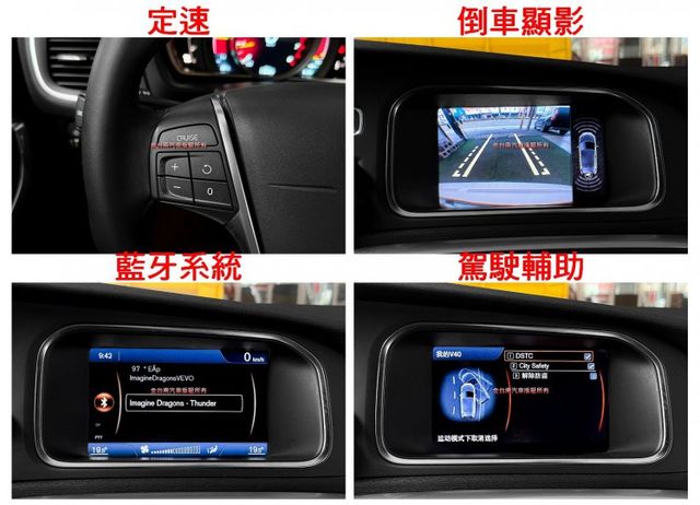 14年式／里程擔保【全車原鈑件】盲點偵測／自動停車／煞停輔助／定速／記憶椅／倒車顯影／恆溫空調／ISOFIX／光感應頭燈  第13張相片