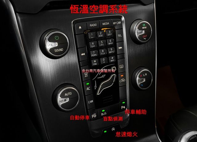 14年式／里程擔保【全車原鈑件】盲點偵測／自動停車／煞停輔助／定速／記憶椅／倒車顯影／恆溫空調／ISOFIX／光感應頭燈  第14張相片