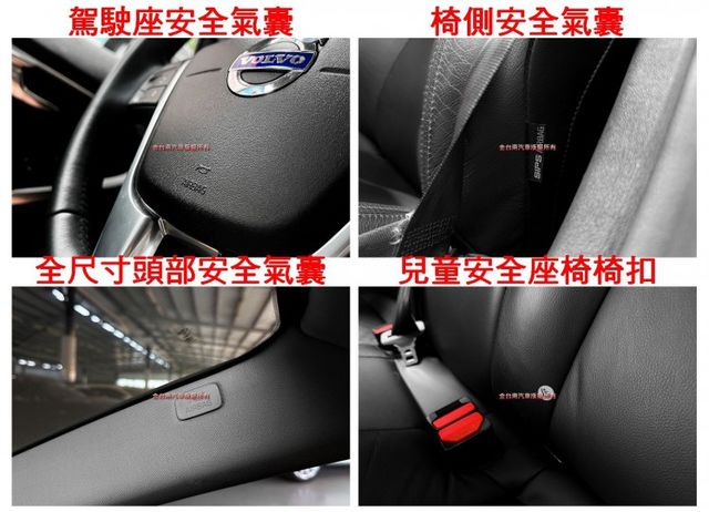 14年式／里程擔保【全車原鈑件】盲點偵測／自動停車／煞停輔助／定速／記憶椅／倒車顯影／恆溫空調／ISOFIX／光感應頭燈  第16張相片