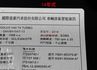 14年式／里程擔保【全車原鈑件】盲點偵測／自動停車／煞停輔助／定速／記憶椅／倒車顯影／恆溫空調／ISOFIX／光感應頭燈  第18張縮圖