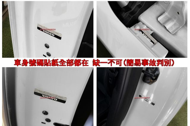 14年式／里程擔保【全車原鈑件】盲點偵測／自動停車／煞停輔助／定速／記憶椅／倒車顯影／恆溫空調／ISOFIX／光感應頭燈  第20張相片