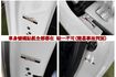 14年式／里程擔保【全車原鈑件】盲點偵測／自動停車／煞停輔助／定速／記憶椅／倒車顯影／恆溫空調／ISOFIX／光感應頭燈  第20張縮圖