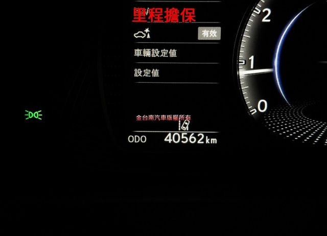21年式／20年10月出廠／僅跑【四萬】里程擔保【全車原鈑件】ACC跟車／車道偏移／盲點／雙加熱椅／雙區恆溫／LED頭燈  第9張相片