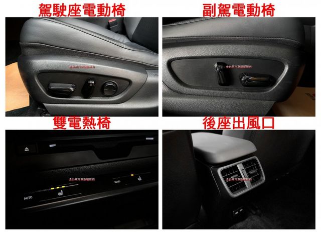 21年式／20年10月出廠／僅跑【四萬】里程擔保【全車原鈑件】ACC跟車／車道偏移／盲點／雙加熱椅／雙區恆溫／LED頭燈  第12張相片