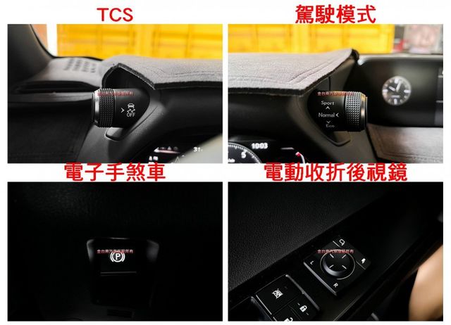 21年式／20年10月出廠／僅跑【四萬】里程擔保【全車原鈑件】ACC跟車／車道偏移／盲點／雙加熱椅／雙區恆溫／LED頭燈  第14張相片