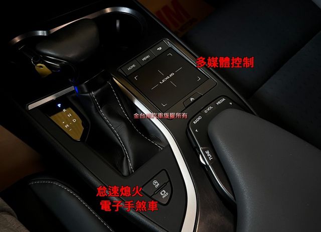 21年式／20年10月出廠／僅跑【四萬】里程擔保【全車原鈑件】ACC跟車／車道偏移／盲點／雙加熱椅／雙區恆溫／LED頭燈  第16張相片