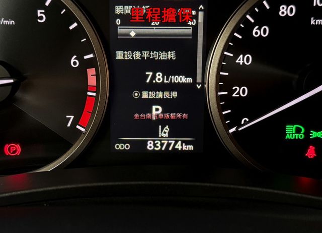 NX200／僅跑【八萬】里程擔保【全車原鈑件】【原廠保養】雙加熱座椅／ACC／車道偏移／煞停輔助／盲點／快撥／免鑰匙系統  第11張相片