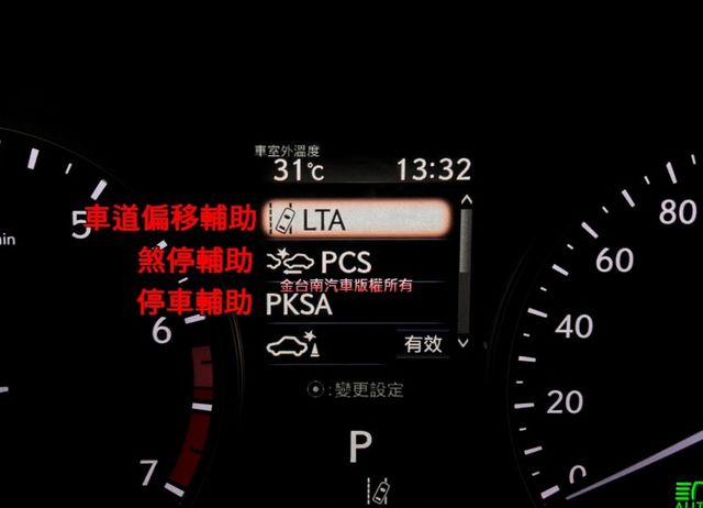 NX200／僅跑【八萬】里程擔保【全車原鈑件】【原廠保養】雙加熱座椅／ACC／車道偏移／煞停輔助／盲點／快撥／免鑰匙系統  第12張相片