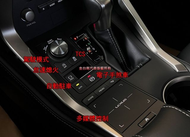 NX200／僅跑【八萬】里程擔保【全車原鈑件】【原廠保養】雙加熱座椅／ACC／車道偏移／煞停輔助／盲點／快撥／免鑰匙系統  第16張相片