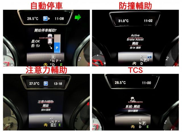 總代理／里程擔保【全車原鈑件】電動尾門／記憶座椅／自動停車／定速／換檔撥片／煞停輔助／HID頭燈／雙區恆溫／倒車顯影  第10張相片