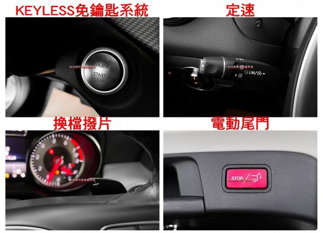 總代理／里程擔保【全車原鈑件】電動尾門／記憶座椅／自動停車／定速／換檔撥片／煞停輔助／HID頭燈／雙區恆溫／倒車顯影  第11張相片