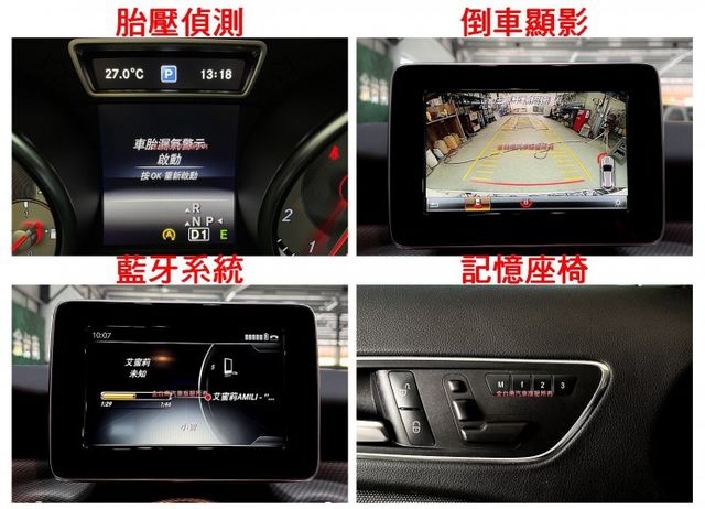 總代理／里程擔保【全車原鈑件】電動尾門／記憶座椅／自動停車／定速／換檔撥片／煞停輔助／HID頭燈／雙區恆溫／倒車顯影  第12張相片