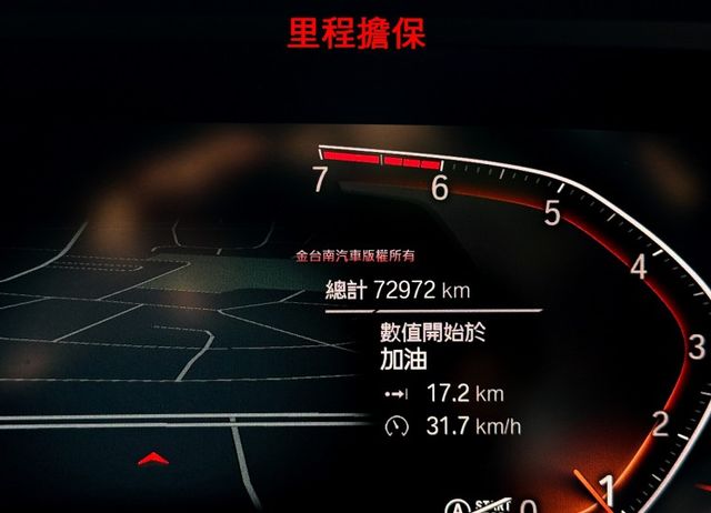 21年式／EDITION M版【新車價181萬】20年10月出廠【全車原鈑件】【原廠保養】僅跑【七萬】【5AT】麂皮座椅  第2張相片