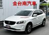 【整備中】【全車原鈑件】少跑里程擔保／電尾尾門／盲點偵測／記憶座椅／雙電動座椅／定速／雙區恆溫／衛星導航／藍牙系統
