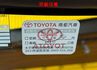 七人座【全車原鈑件】【原廠保養】僅跑【六萬】里程擔保／定速／觸控螢幕／環景／藍牙／免鑰匙系統／恆溫空調／ISOFIX  第12張縮圖