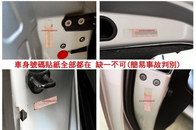七人座【全車原鈑件】【原廠保養】僅跑【六萬】里程擔保／定速／觸控螢幕／環景／藍牙／免鑰匙系統／恆溫空調／ISOFIX  第20張相片