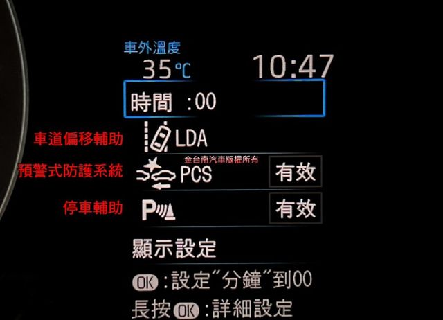 【全車原鈑件】僅跑【五萬】里程擔保／ACC跟車／車道偏移輔助／預警式防護系統／藍牙／恆溫空調／光感應頭燈／自動遠光燈  第12張相片