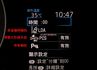 【全車原鈑件】僅跑【五萬】里程擔保／ACC跟車／車道偏移輔助／預警式防護系統／藍牙／恆溫空調／光感應頭燈／自動遠光燈  第12張縮圖