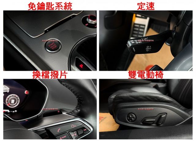 16年式／4WD／QUATTRＯ【全車原鈑件】【全車包膜】虛擬駕駛座艙／​電動尾翼／​盲點／​自動停車／​定速／​快撥  第14張相片