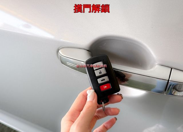 15年式【2.5 G版】14年10月出廠／里程擔保【全車原鈑件】天窗／抬頭顯示／定速／電動座椅／CARPLAY／雙區恆溫  第7張相片