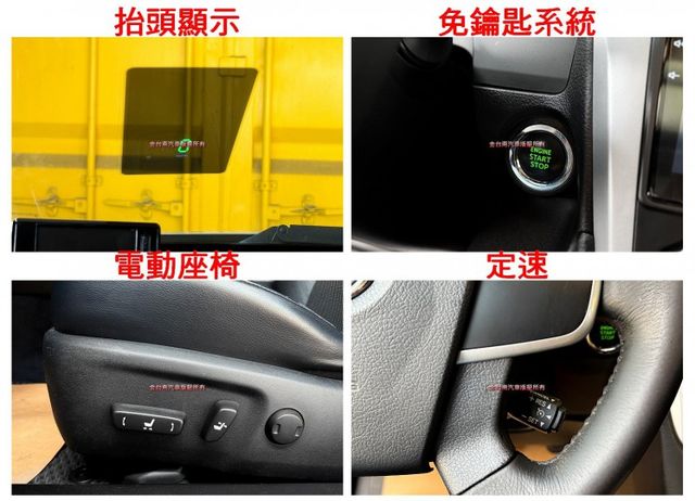 15年式【2.5 G版】14年10月出廠／里程擔保【全車原鈑件】天窗／抬頭顯示／定速／電動座椅／CARPLAY／雙區恆溫  第14張相片