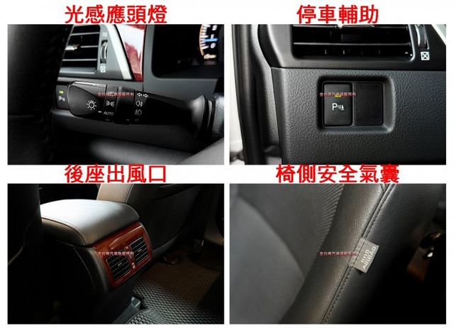 15年式【2.5 G版】14年10月出廠／里程擔保【全車原鈑件】天窗／抬頭顯示／定速／電動座椅／CARPLAY／雙區恆溫  第18張相片