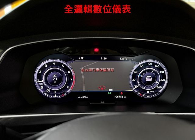 2.0／330TSI／4WD【全車原鈑件】跑少里程擔保／數位儀表／ACC／快撥／電動尾門／自動停車／DYNAUDIO音響  第13張相片