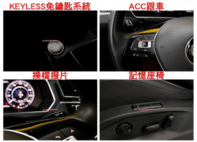 2.0／330TSI／4WD【全車原鈑件】跑少里程擔保／數位儀表／ACC／快撥／電動尾門／自動停車／DYNAUDIO音響  第14張相片