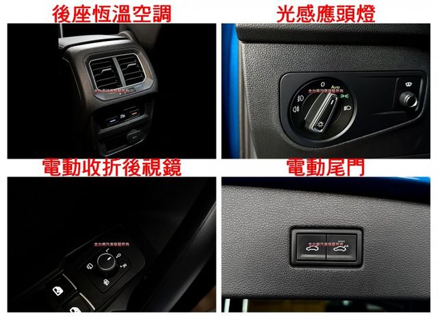 2.0／330TSI／4WD【全車原鈑件】跑少里程擔保／數位儀表／ACC／快撥／電動尾門／自動停車／DYNAUDIO音響  第18張相片