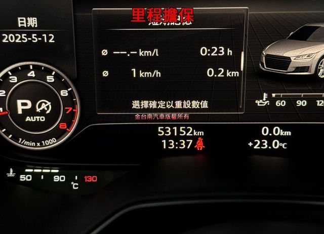 QUATTRO／4WD／僅跑【五萬】里程擔保【全車原鈑件】【TTRS方向盤】全數位儀表／電動升降尾翼／CARPLAY  第11張相片