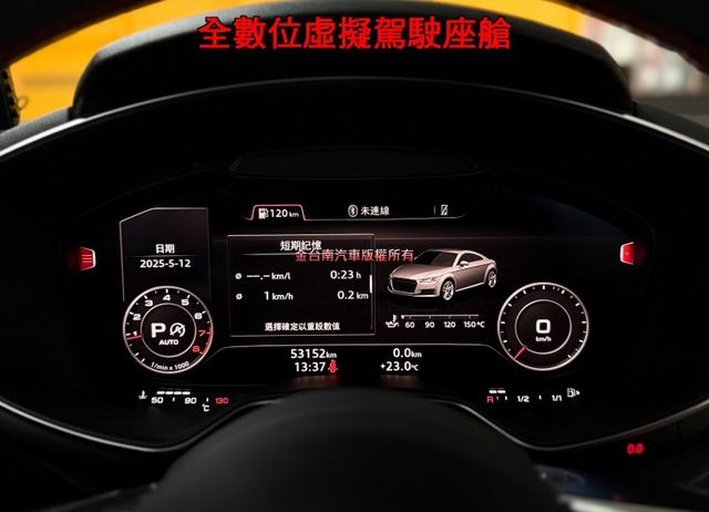 QUATTRO／4WD／僅跑【五萬】里程擔保【全車原鈑件】【TTRS方向盤】全數位儀表／電動升降尾翼／CARPLAY  第13張相片